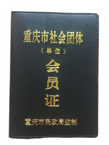 社會(huì)團(tuán)體